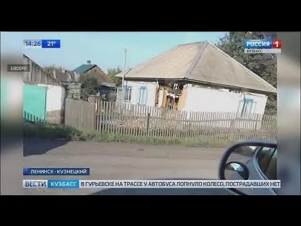 Диспансер ленинск