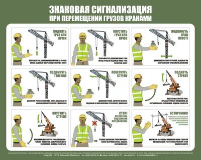 Что запрещено при транспортировке и перемещении грузов