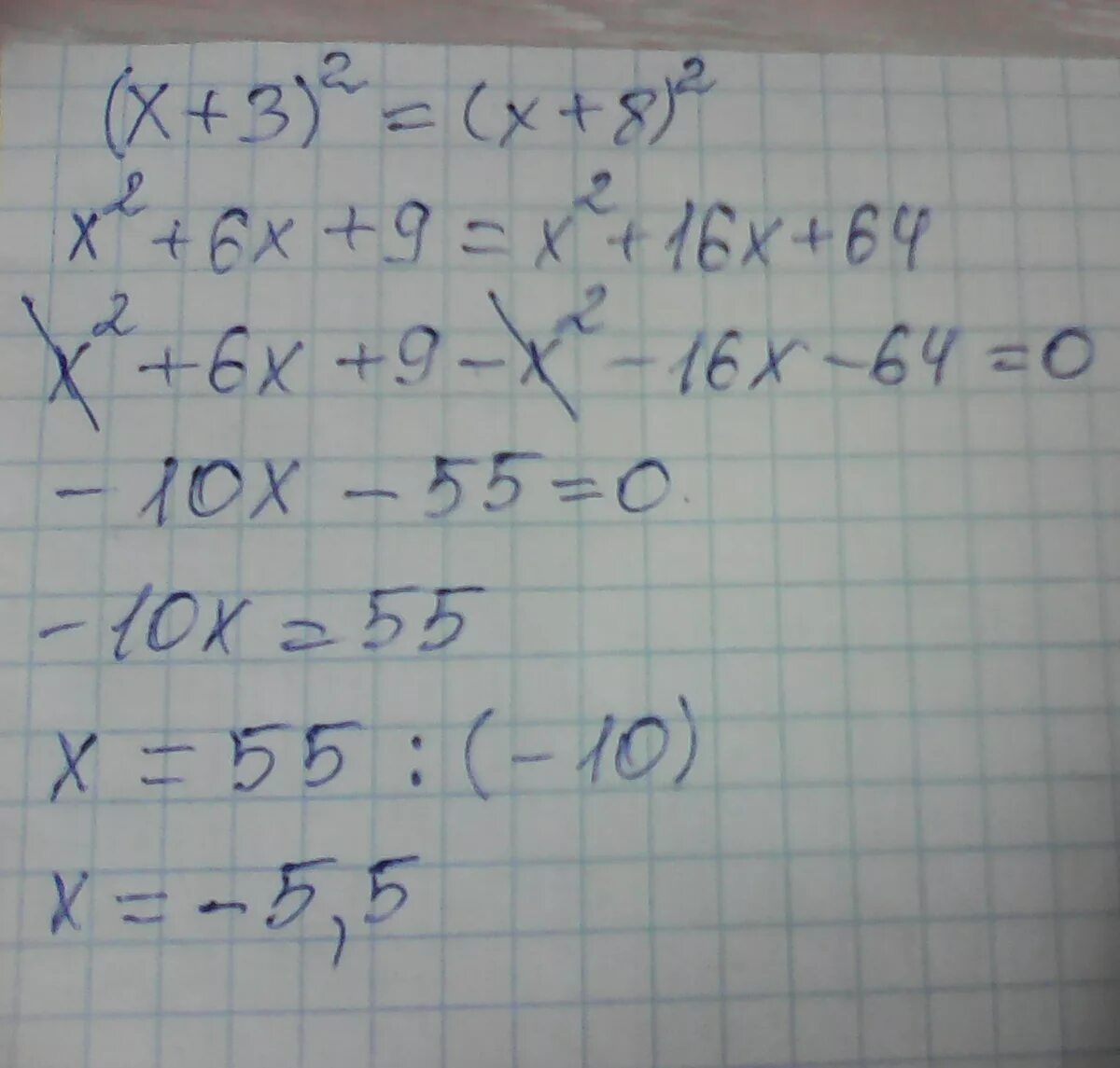 5x в квадрате +8x - 2. X 5 В квадрате x 8 в квадрате. X В квадрате +3x. 3x в квадрате + x в квадрате.