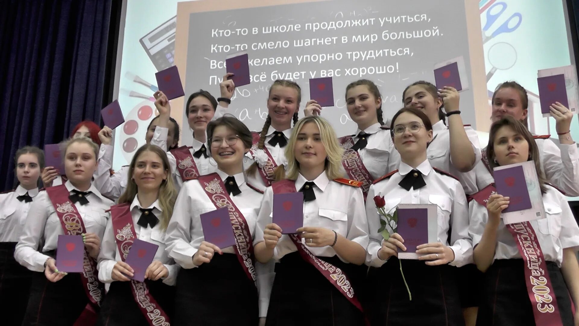 Вручение аттестатов 9 класс 2025 какого числа. Выпускники школы. выпускной вручение аттестатов. фотографии выпускников школы. выпускники наша гордость.