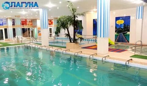 Лагуна новокузнецк