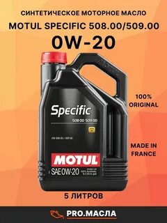 Motul specific rbs0 2ae
