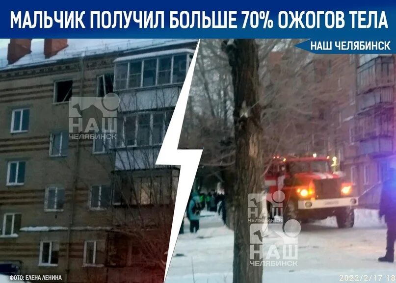 Взрыв самогонного аппарата. Взрыв квартиры в Южноуральске. Дом после взрыва самогонного аппарата. Взорвался самогонный аппарат. Что случилось в дом 4