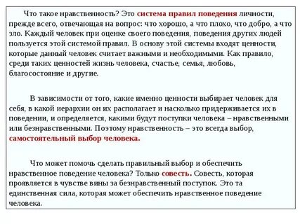 Сжатое изложение андерсон считал свою жизнь