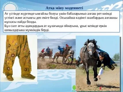 Шалбардағы бөкселердің жеке фотосуреттері