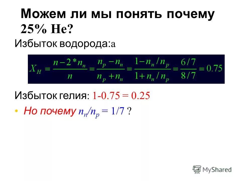 1/n(n+1) формула. Почему n 1. Почему n 1. Почему n 1. Гармонический ряд доказательство расходимости 1/n.