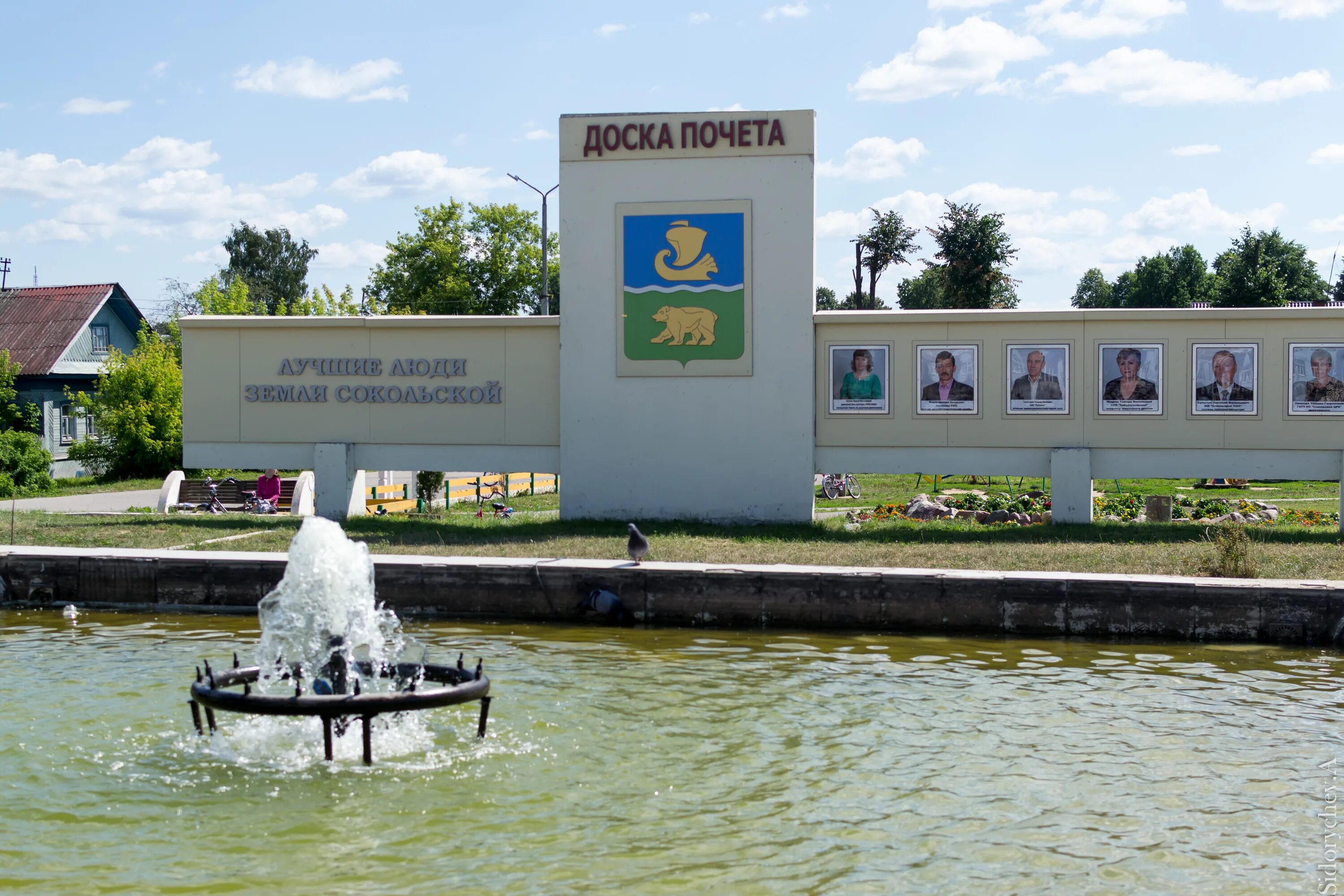 Погода на неделю в сокольском нижегородской области