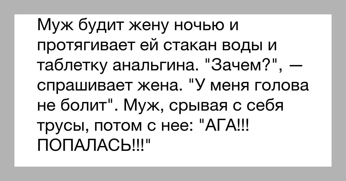 А почему ты не разговариваешь