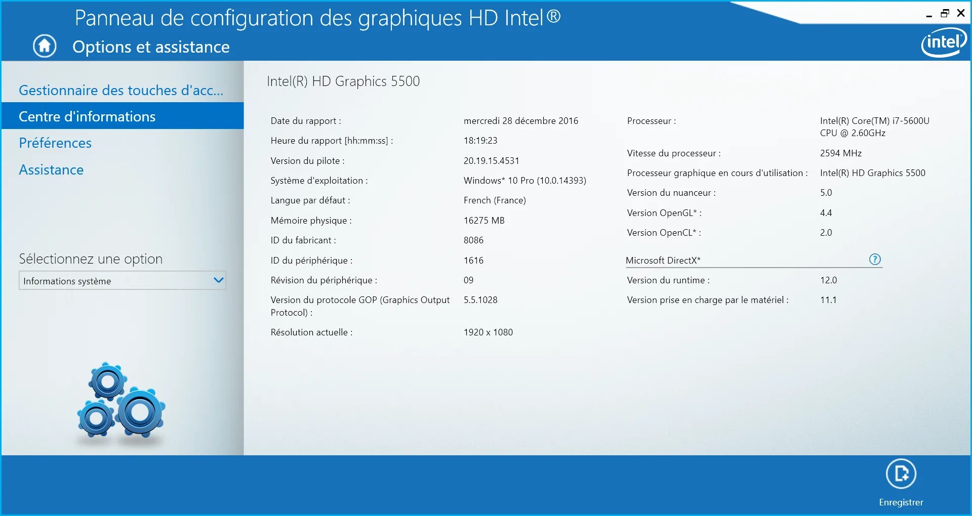 Windows core управление