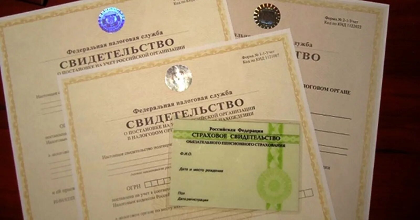 Где получит ннн