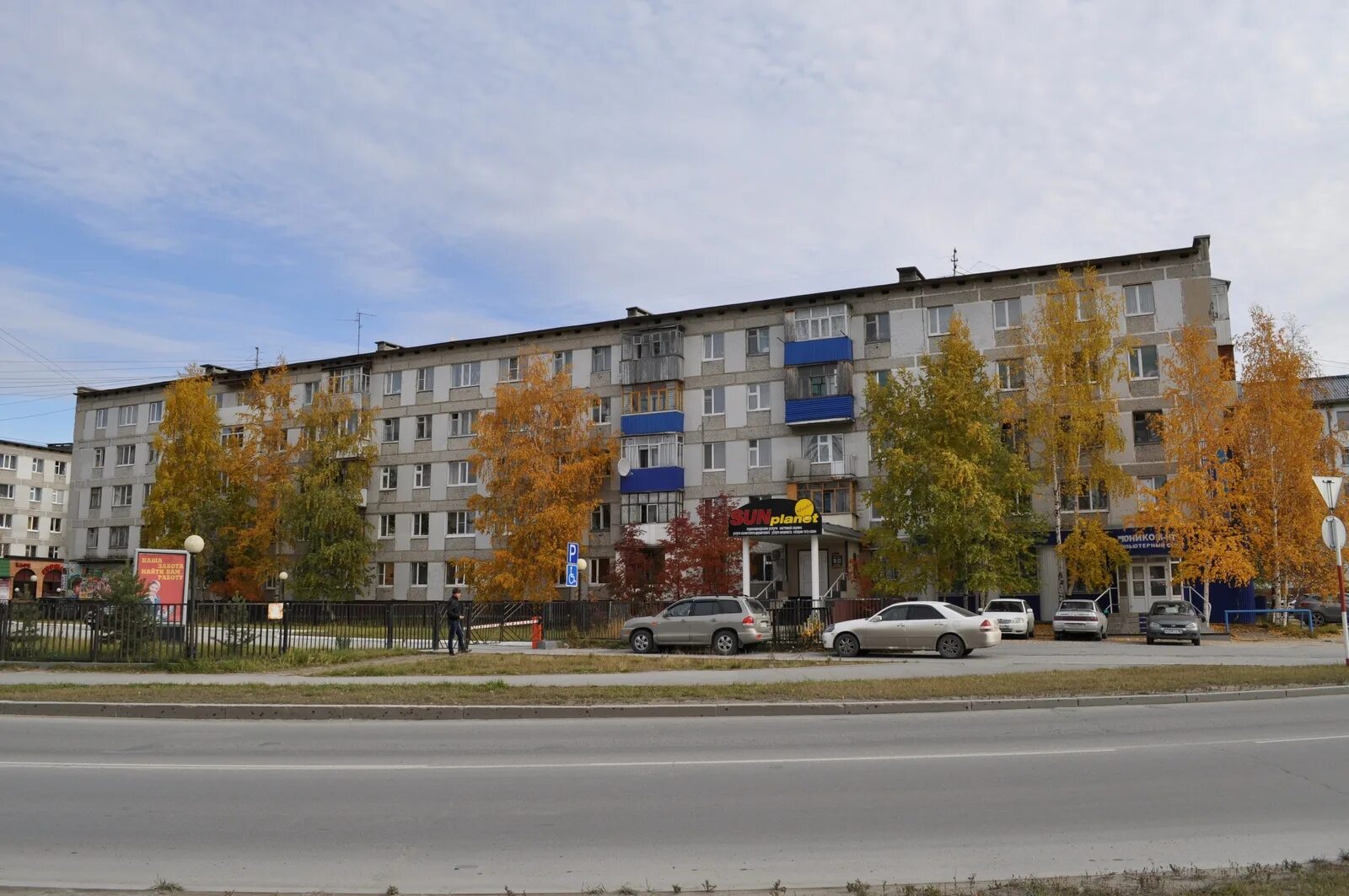 Нефтяников 70. Нцто нижневартовск. Ооо акварель. Нижневартовск окружная больница нефтяников 70а. Центр занятости нижневартовск.