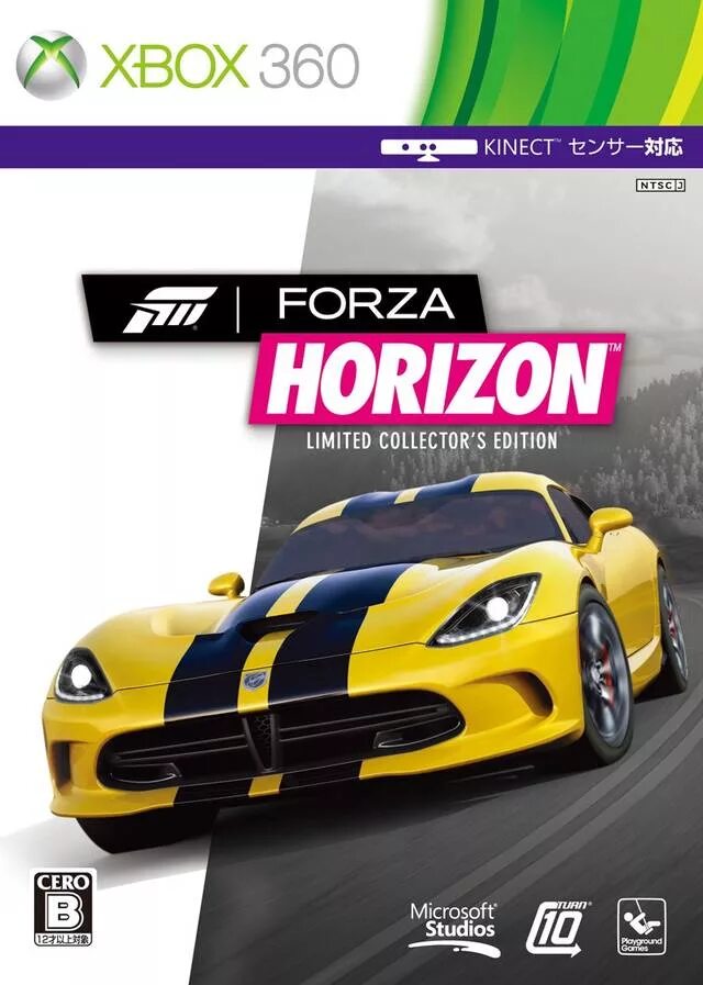 Форза хбокс. Forza Horizon 3 Xbox 360. Forza Horizon 4 Xbox. Forza Horizon 1 Xbox 360 диск. Forza Horizon 1 Xbox 360 обложка.