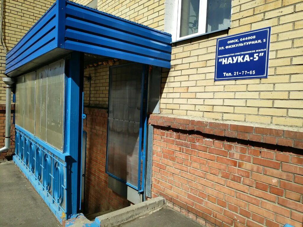 тсж российский. касимовское шоссе 15 рязань. тсж российский. касимовское шоссе д 15 корп 2 рязань. глазкова 27.