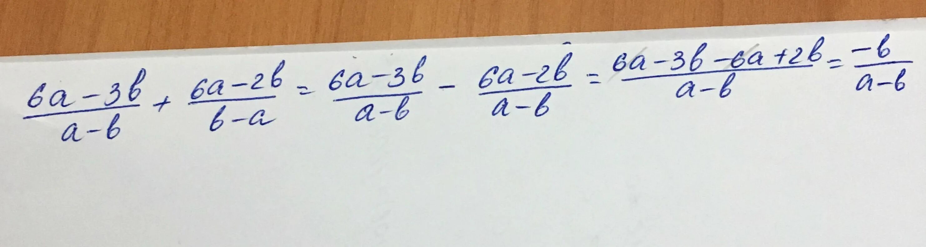 2b b ответ. Выполнить действие 2a/a-b×a-b/5b. Выполните действия a/a-b a/b a/2a-2b. Выполните действия (2a-b) (2a+b) + b2. Выполните действия( a+b)(a-b).