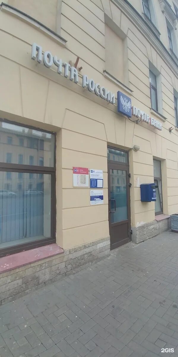 Санкт петербург измайловский проспект д. Адмиралтейская ломбард. Адмиралтейская 5а. Астрахань ул адмиралтейская 5а. Адмиралтейская 5.