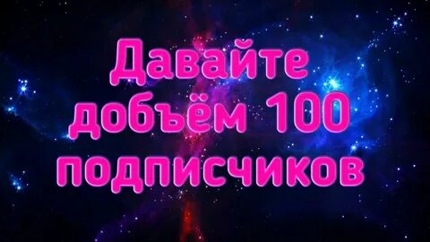 Подписчики данного времени