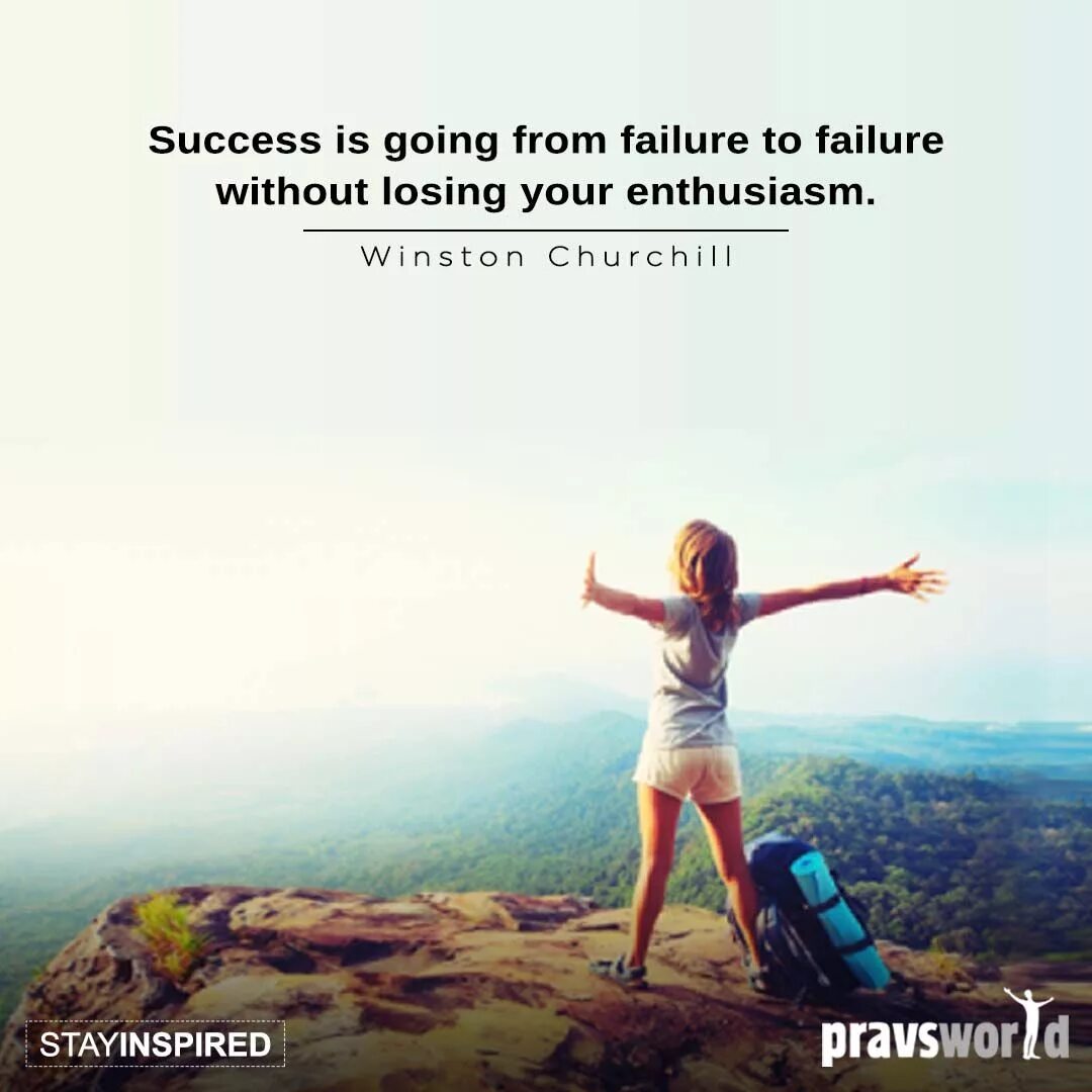 Go to successful. Цитаты с энтузиазмом о жизни. Энтузиазм и позитивный. Success is going from failure to failure without losing your enthusiasm. Энтузиазм книга.