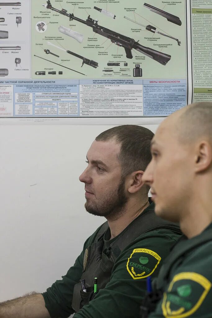 Чоп арсенал москва. Чоп арсенал союз пермь. Чоп арсенал москва. Поможем нашим бойцам. Охранное предприятие арсенал.