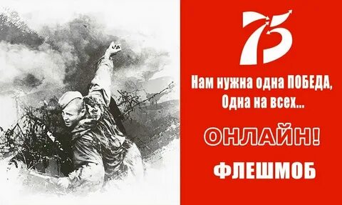 Нужно победить песня