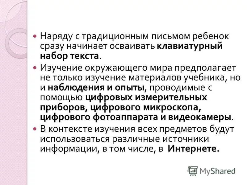 традиция письма. фон письма с фронта. традиции письма. марина на каллиграфическом. древняя письменность римлян.