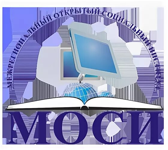 Моси специальности. Межрегиональный открытый социальный институт в йошкар-оле. Моси авторизация. Моси специальности. Любые курсы.