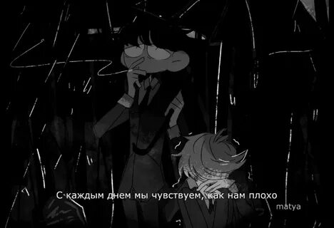 Воха и лëха