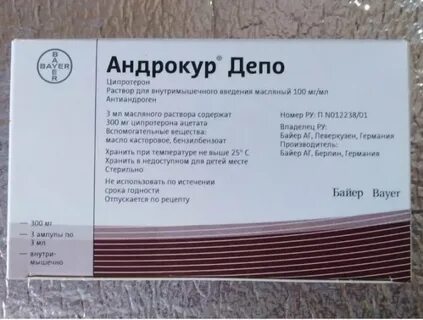 Антиандрогенные препараты для женщин