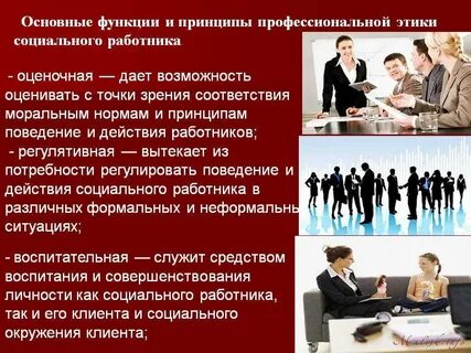 Социальные нормы отражают ценности и представления общества