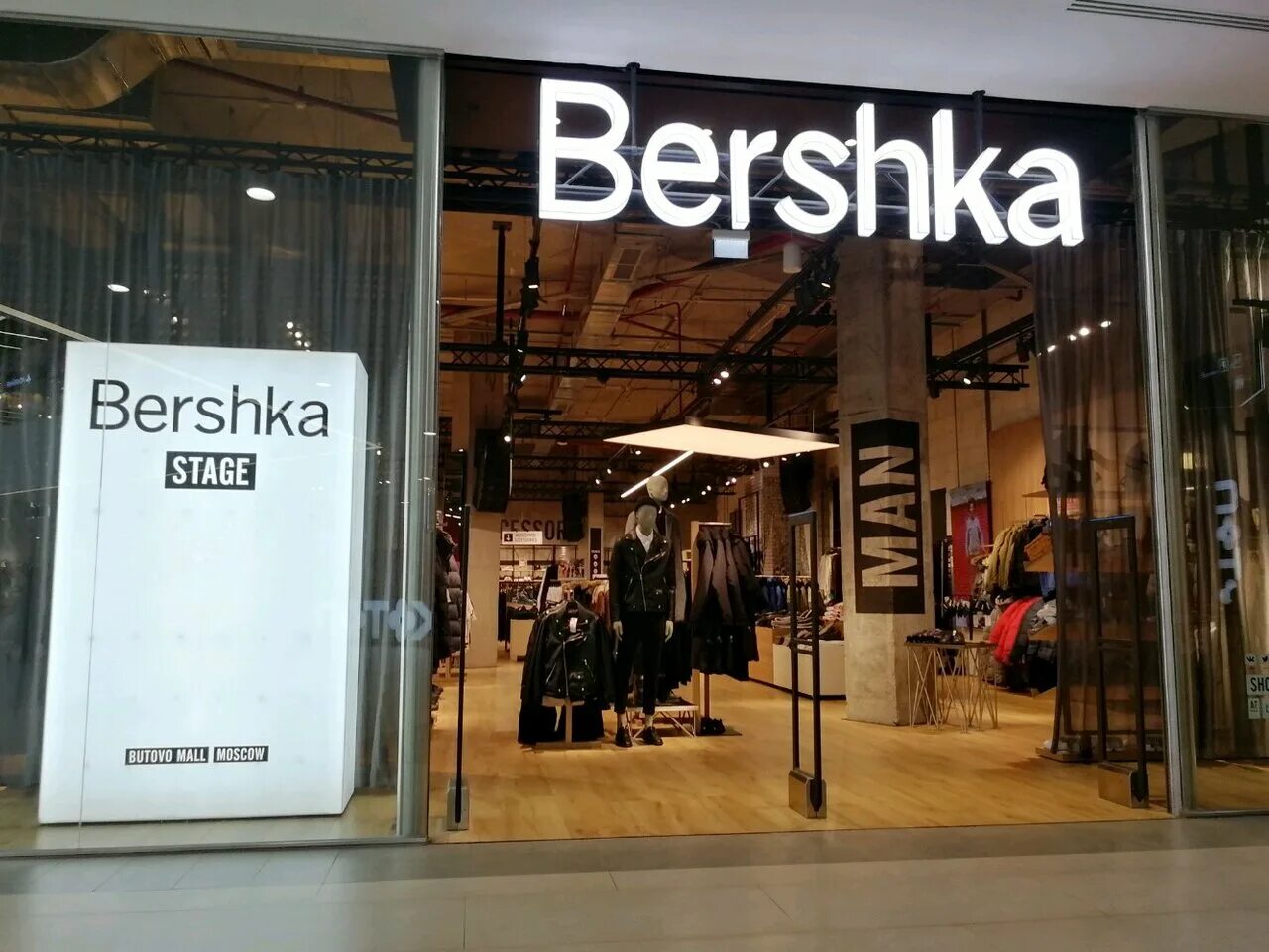 Экру магазин. Магазин бершка. Bershka одежда. Бершка в России. Bershka Москва.