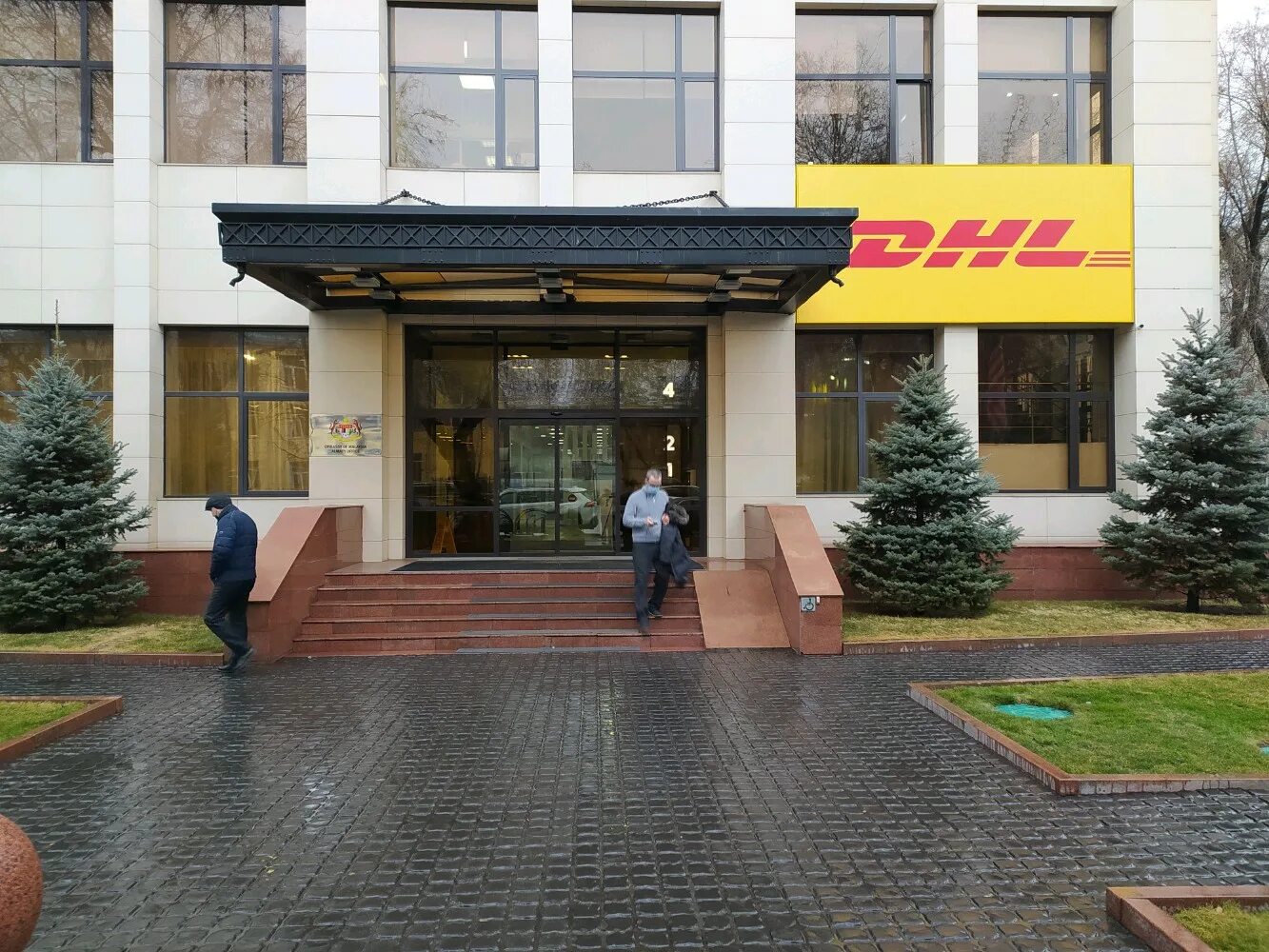 Dhl алматы