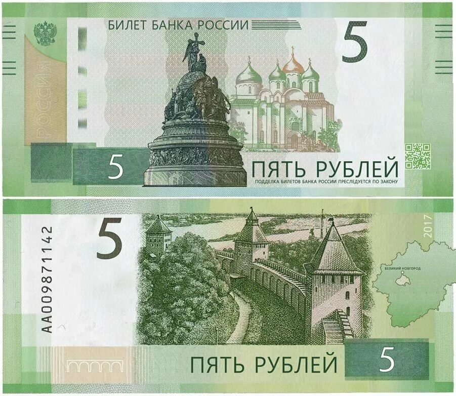 Есть ли 1000