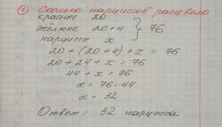 На 3 грядки посадили 27 луковиц тюльпанов. Садовник рассадил 90 луковиц тюльпанов на 3 клумбы большую. Задача на клумбе 15 тюльпанов. Ребята собрали 10 красных фонариков и 6 желтых. Садовник рассадил 90 луковиц тюльпанов.