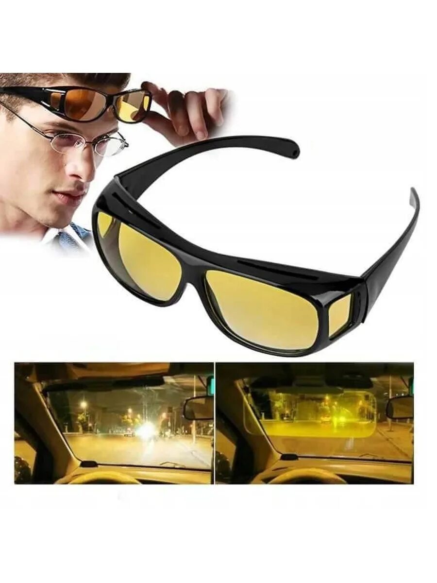 Антибликовые очки для вождения купить. Очки антибликовые солнцезащитные Hdvision.