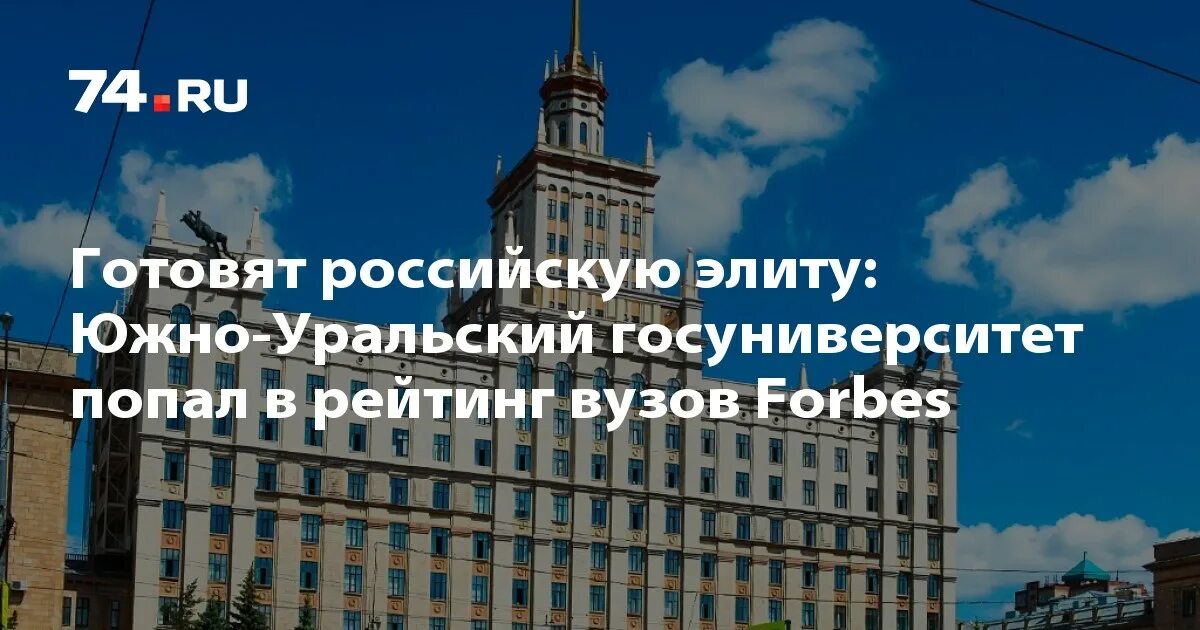 Как попасть в рейтинге
