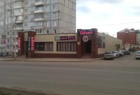 Вологодская область череповец улица ленина 5а yakuza