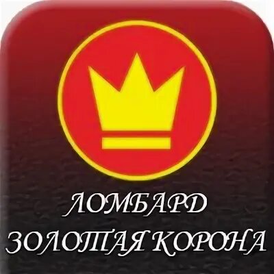 Ломбард золотой оренбурге