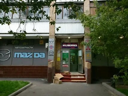 Москва щелковское шоссе 29