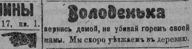 Дуэт непара. Кто теперь кома не пара володенька. Дуэт непара. Кто теперь кома не пара володенька. Группа непара.
