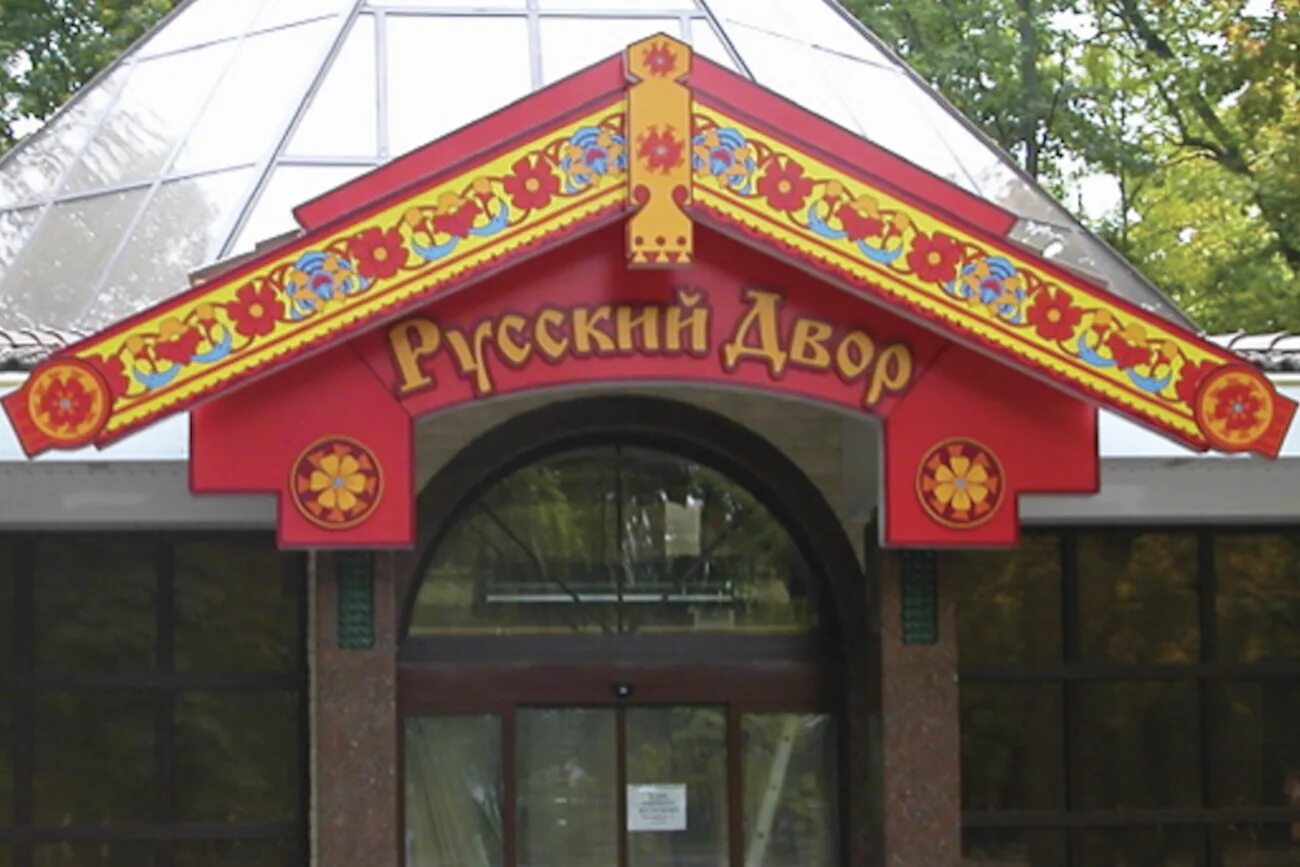 Кольцовского дворика