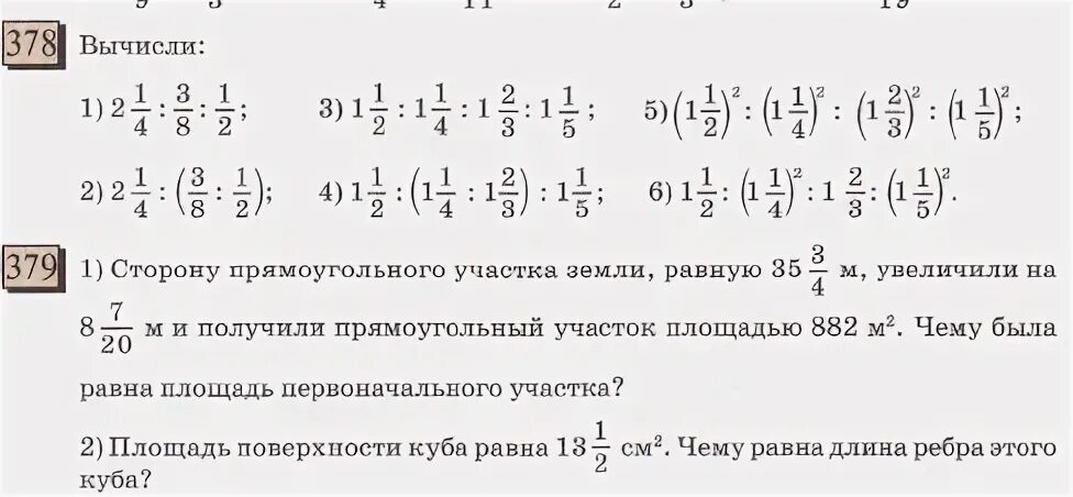 Проверочная работа математика 5 класс смешанные числа
