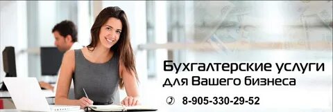 В вашем сопровождении
