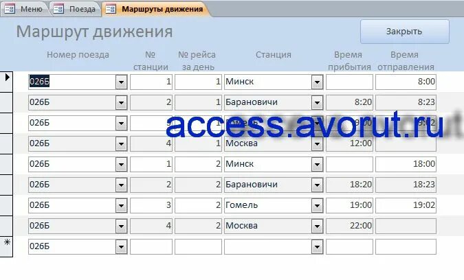 Technologics руководство. Technologics программа. Technologics интерфейс. Маршрут учета. Программа маршрута.