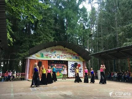 Лагерь молодая гвардия