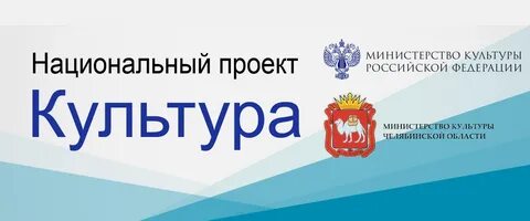 Проект культурный вопрос