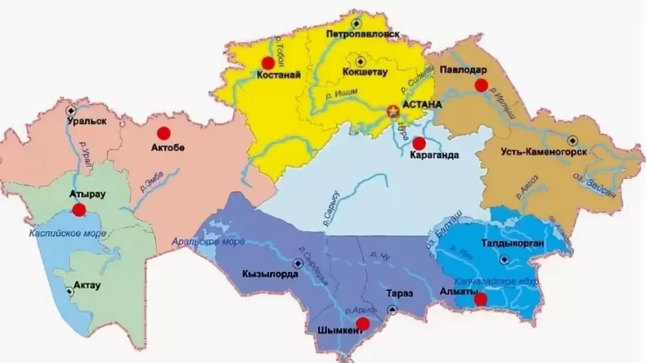 Административно-территориальное деление Казахстана 2022. Казахстан административно-территориальное деление карта. Карта Казахстана с областями. Районы Казахстана на карте. Карты россии работающие в казахстане