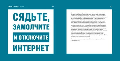 Творческий кризис