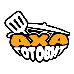 Батя готовит лицо. Батя аха как выглядит. Аха готовит как выглядит батя. Батя аха как выглядит. Батя аха как выглядит.