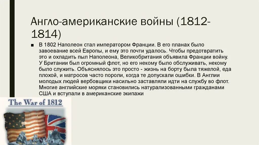Даты войн сша. Гражданская война 1861 причины итоги ход. Основные события гражданской войны в сша 1861-1865. Основные события гражданской войны в сша. События сша хронология.