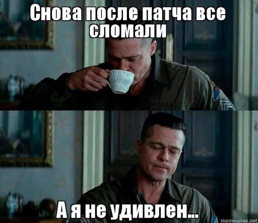 Не выполненном вчера обещании