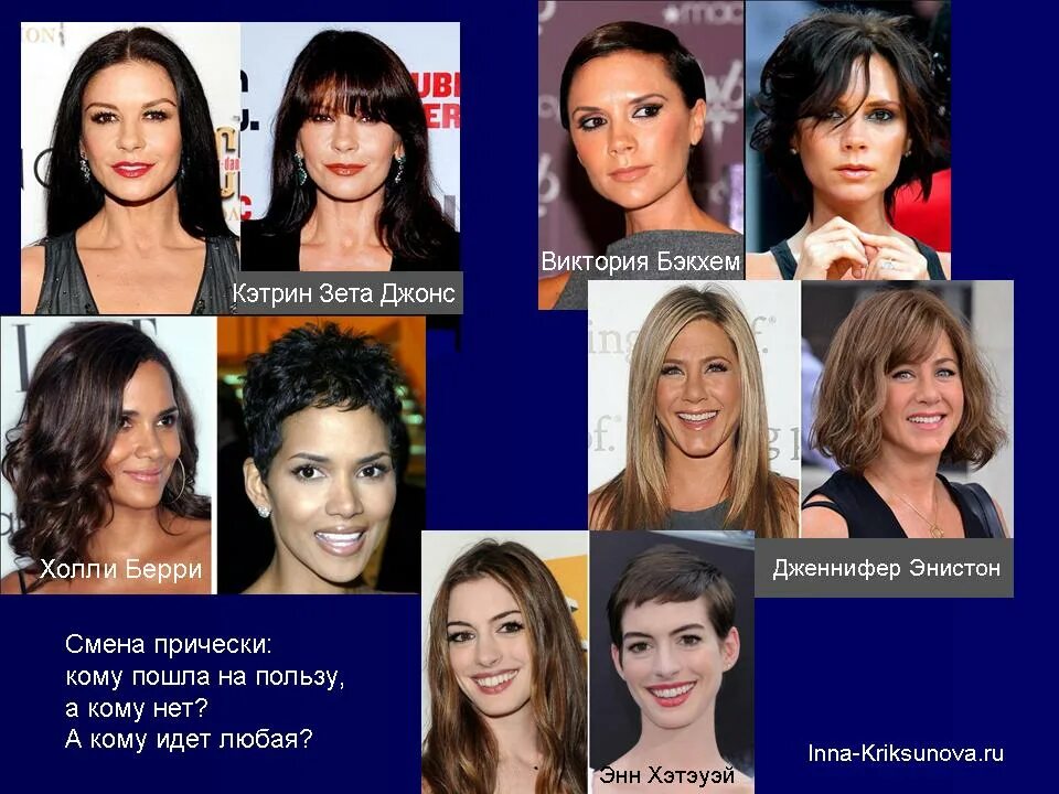 парикмахер показывает прическу. изменить имидж и прическу в 44. 13 сентября праздник парикмахера. меняется образ с цветом волос фото. с днем парикмахера фото.